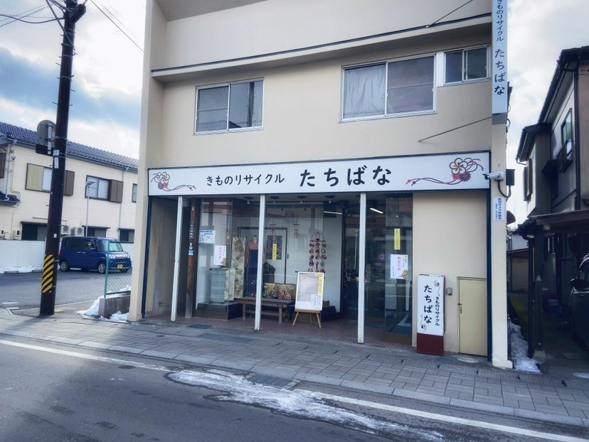 きものリサイクル たちばな