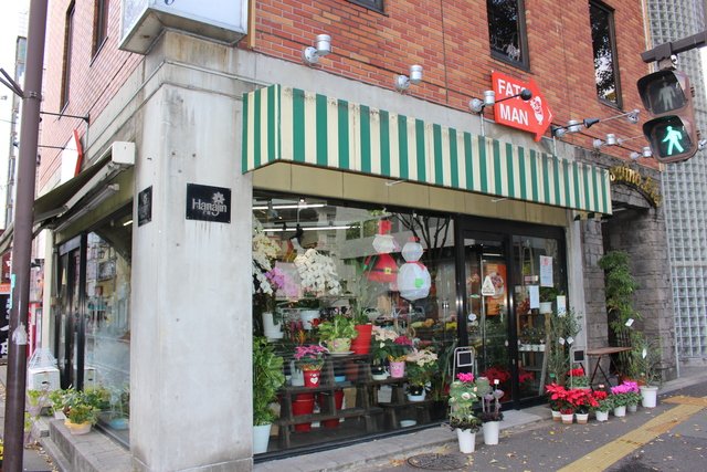 Fats Man ファッツマン 福島市 花屋 贈り物 花甚 福島県北最大級ポータル ぐるっと福島