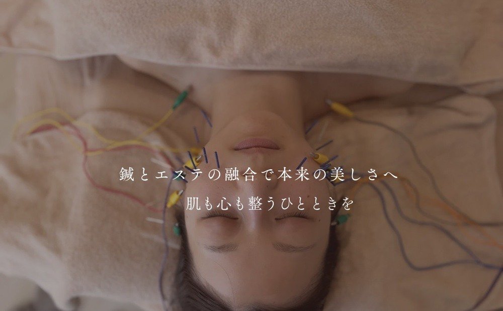 美容鍼灸サロン LieN（リアン）