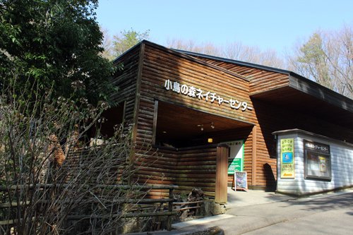 福島市 小鳥の森