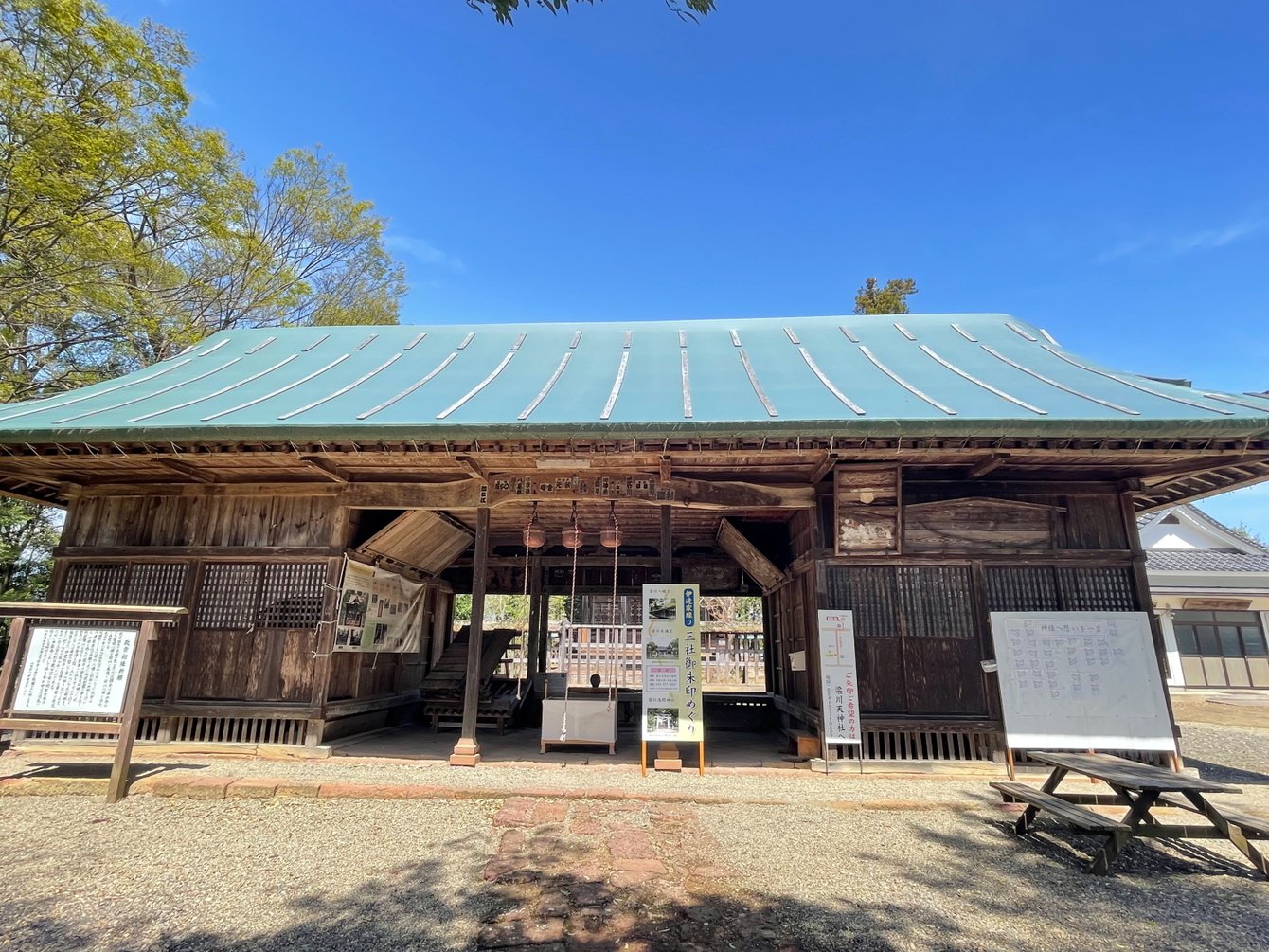 梁川八幡神社