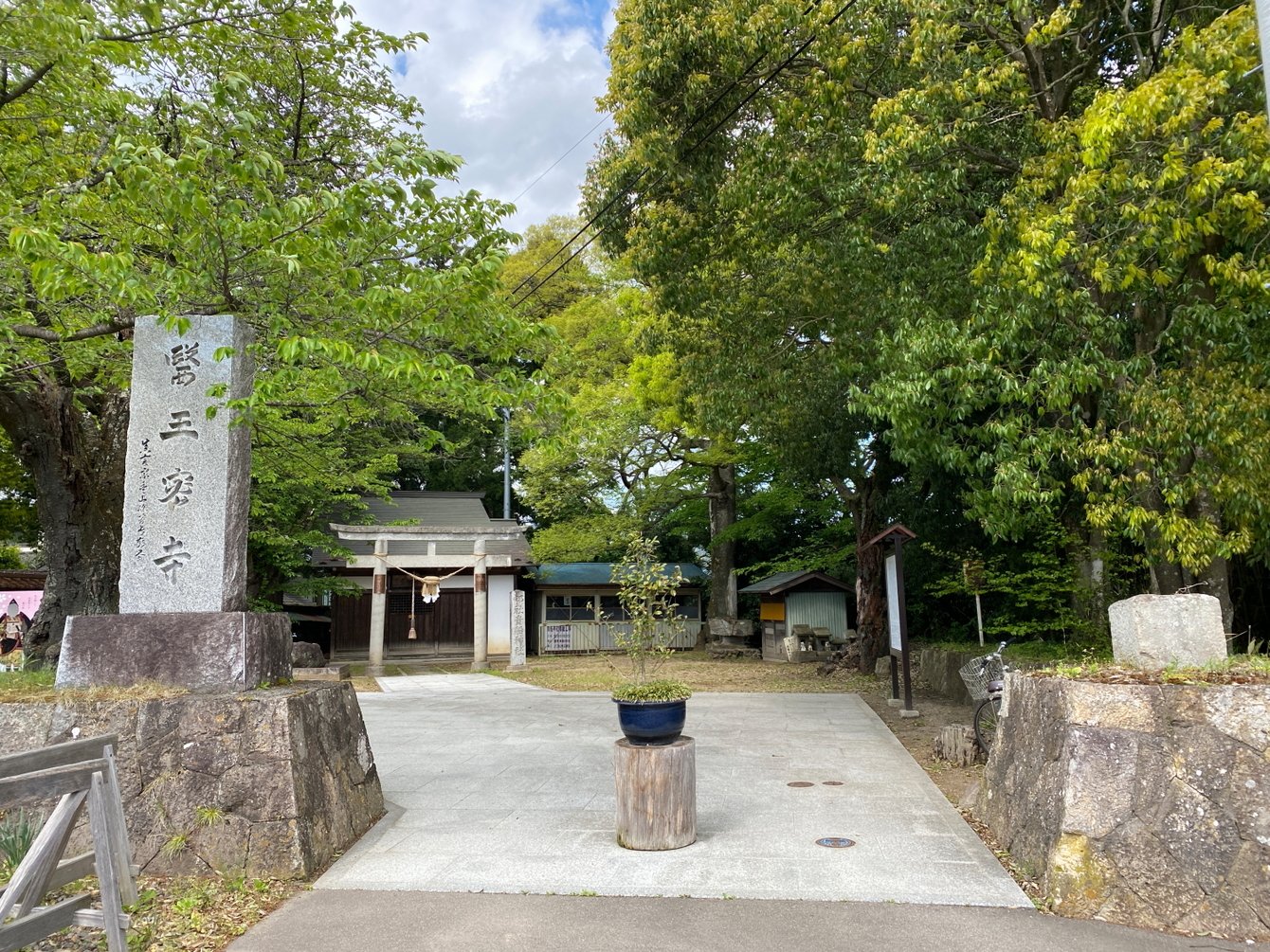 瑠璃光山　医王寺