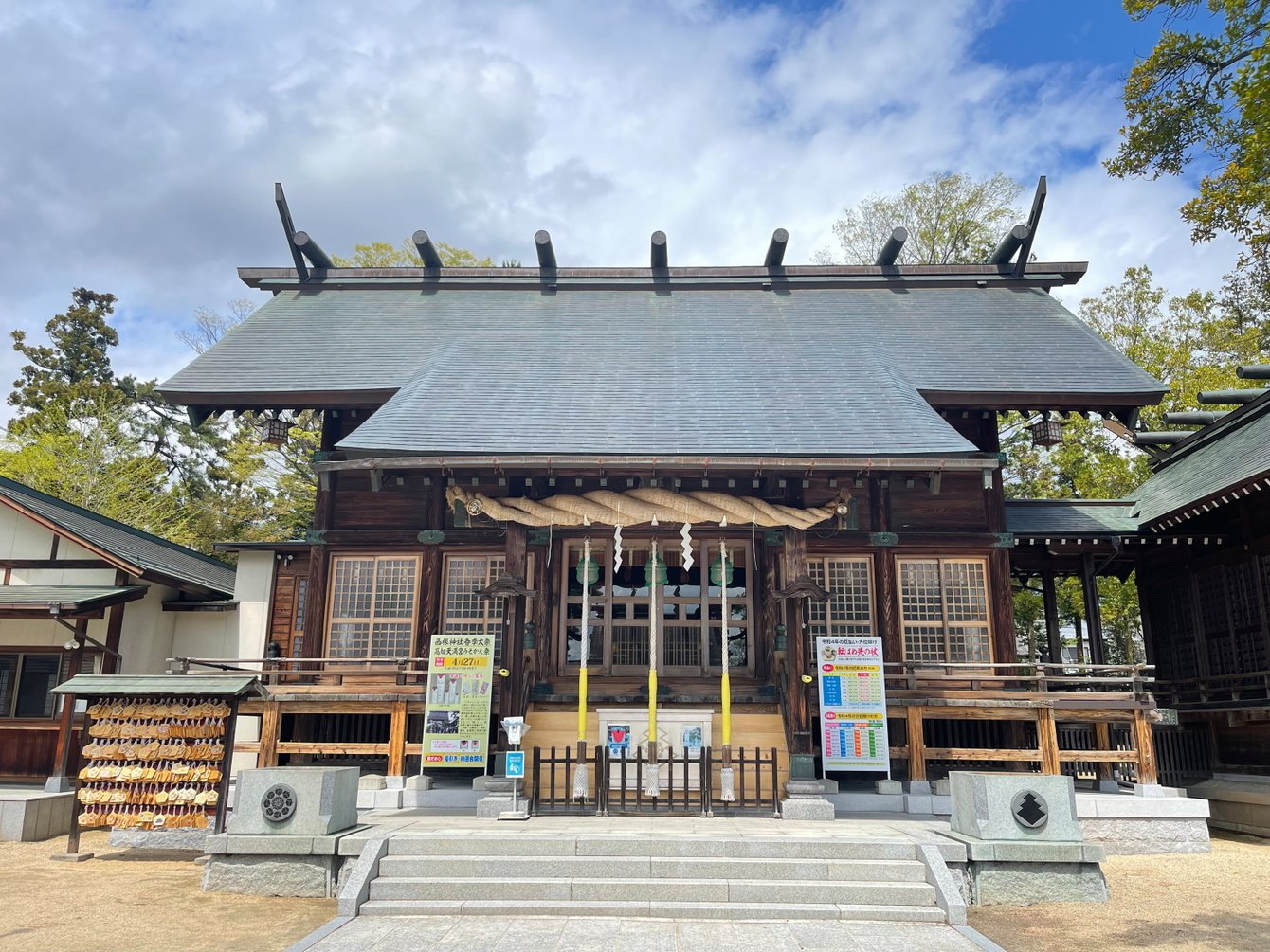 西根神社