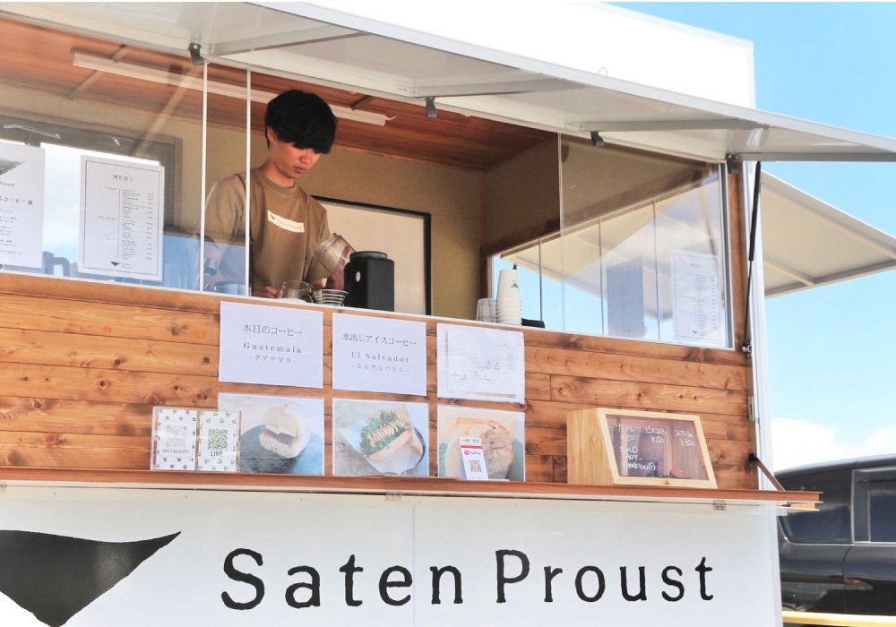 Saten Proust (サテン プルースト)