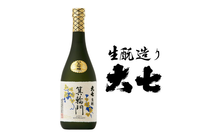大七酒造