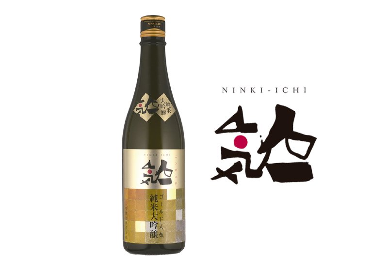 人気酒造