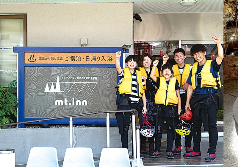 mt.inn