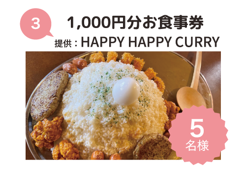 HAPPY HAPPY CURRY