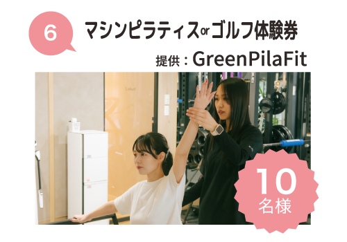 GreenPilaFit