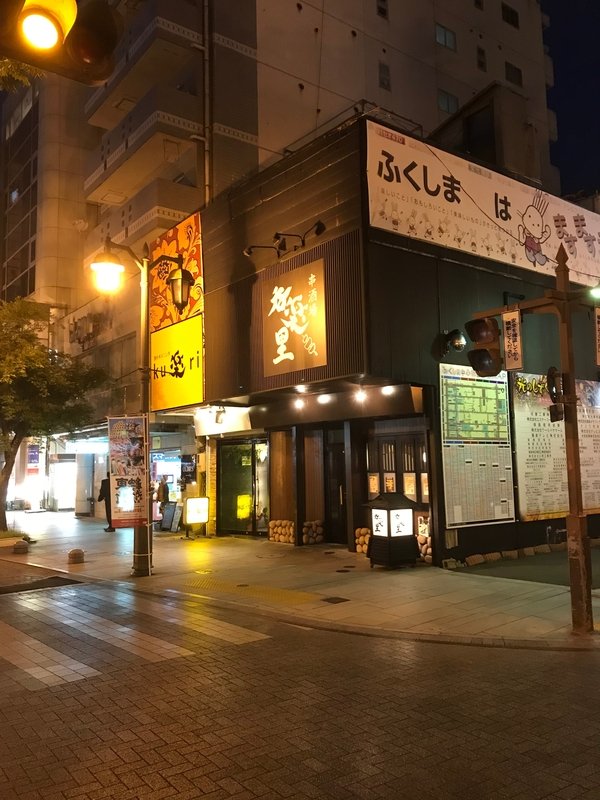 串酒場と創作ダイニングのスタッフ募集！