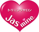 業務拡大の為