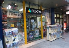 SEKIYA模型店（せきや） | 街コス