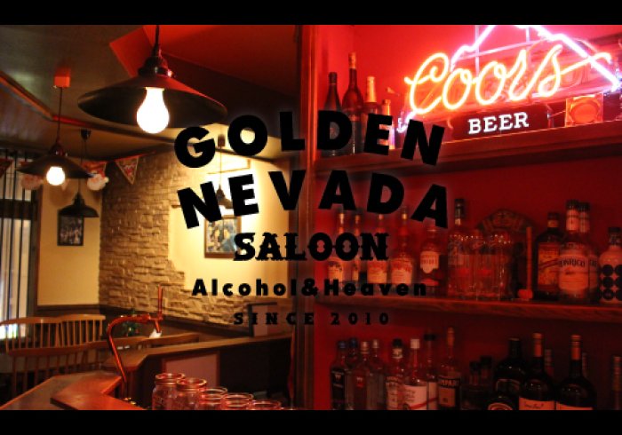 福島市の居酒屋 Bar Golden Nevada ゴールデンネバダ 福島市 バー 居酒屋 バル 福島県北最大級ポータル ぐるっと福島