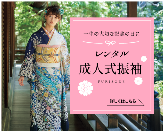 トータルフォトスタジオ しょこら | 福島市・郡山市・写真館・成人式