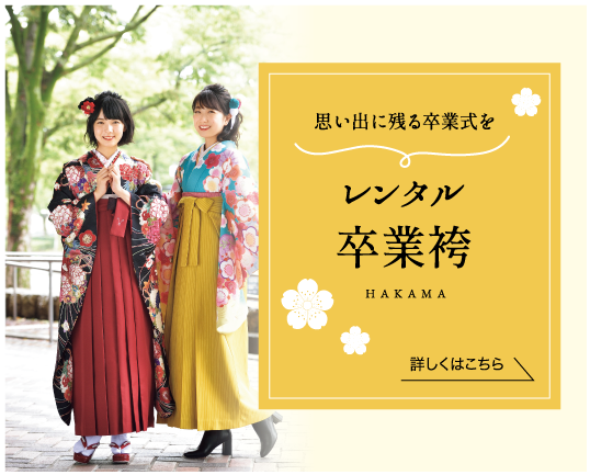 トータルフォトスタジオ しょこら | 福島市・郡山市・写真館・成人式