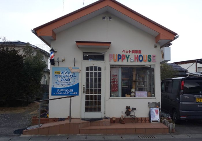 伊達市 保原 トリミング Puppyhouse パピーハウス