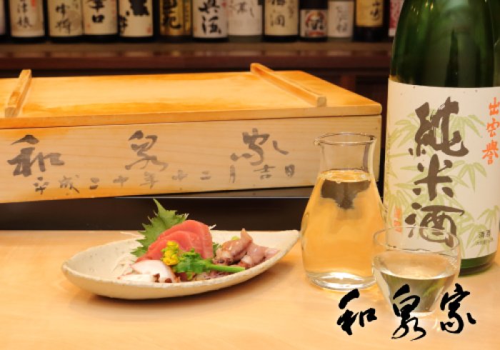 福島市の和食 寿司屋 和泉家 いずみや 宴会 刺身 個室 一人飲み 女子会