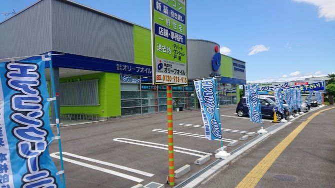 【急募】清掃スタッフ募集します！！
