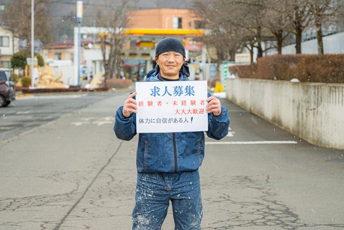 塗装職人募集！