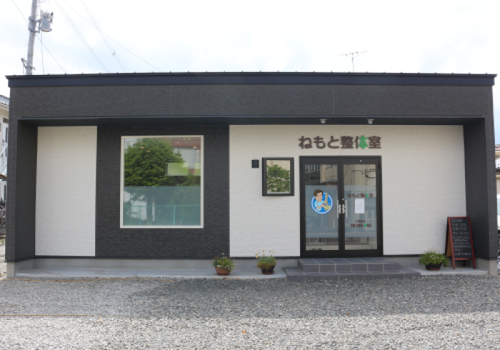 Applied Kinesiology:100時間コース カイロ・整体・オステ キネシオロジーカイロの神戸市 兵庫区のコアレディスカイロ
