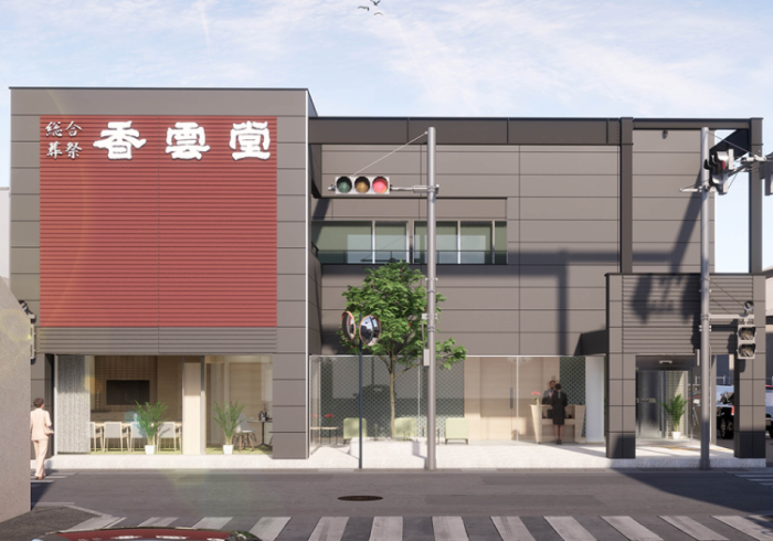 香雲堂 image2.php?1=1&h=490&f=/db_img