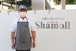 施設紹介者