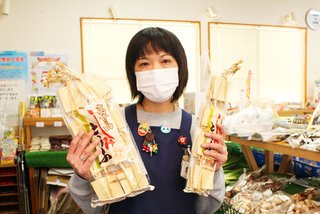 施設紹介者