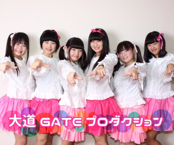大道gateプロダクション 福島県 アイドル マジカルバルルーン イベント パフォーマンス 依頼