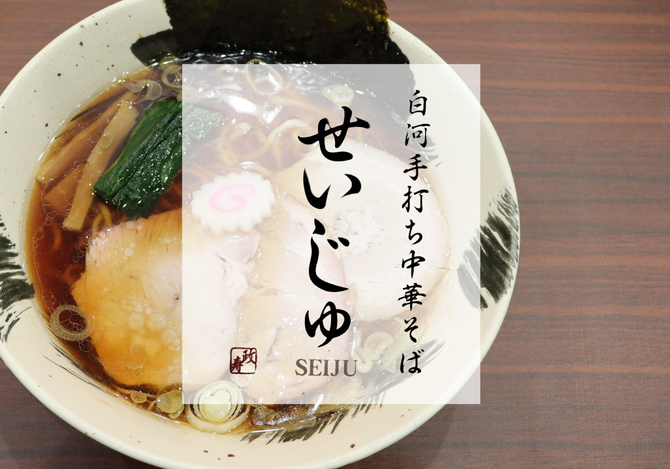 一緒に働いてくれる仲間募集中！
