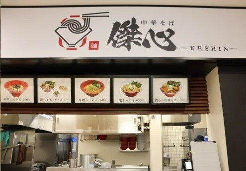 新店舗オープンの為、人員増員します！