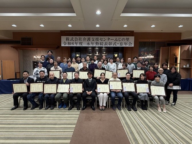 今だけ入社お祝い金10万円！年功序列を打破！最短6ヶ月で施設長へ挑戦可能！