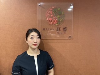 セラピスト紹介
