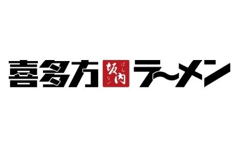 福島県初出店