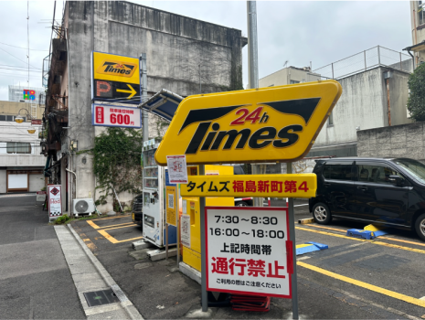 インボイス対応・クレジットカードもご利用可能です