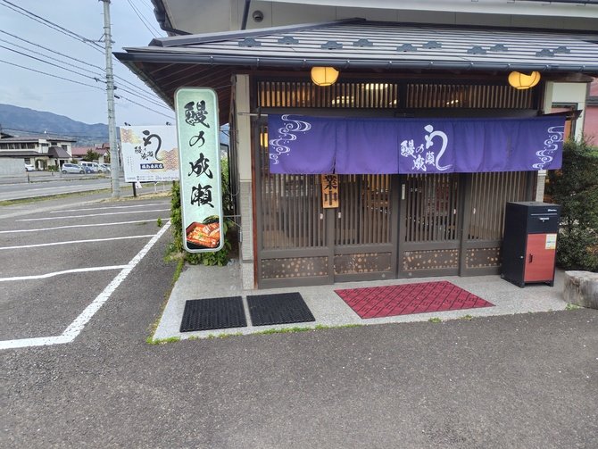 繁忙期スタッフ募集（継続採用あり）