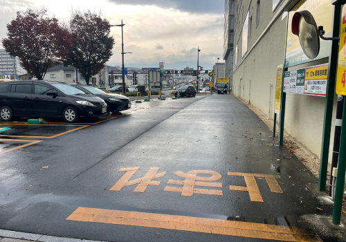 福島市本町にある有料駐車場です