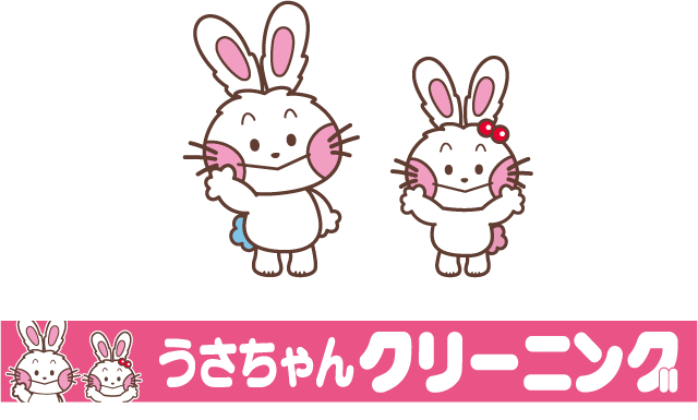 【短期募集／クリーニング工場のルートスタッフ】 未経験&副業歓迎★シフト＆開始日相談◎扶養内OK！社割あり♪/採用強化中