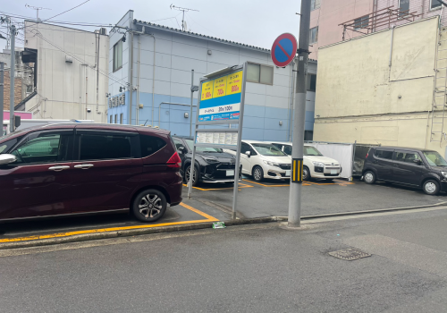 福島市新町にある有料駐車場です