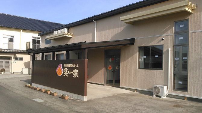 老人介護職員（シニアハウス笑家）