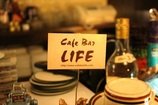 カフェバーライフ・スタッフ募集！