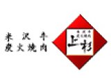 まかない付き・各種手当有りの上杉のアルバイト