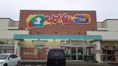 福島市・ペット・サロン・トリミング ｜ ペッツマム