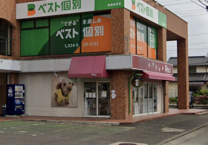 犬の美容室POO（プー）で、一緒に働いてくれるトリマーさんを募集しています