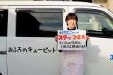 ケアスタッフ（訪問入浴のヘルパー）募集　※無資格