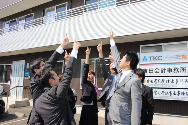 税務会計事務 正社員募集します 有限会社 吉田会計事務所 福島市 税理士 顧問 相談