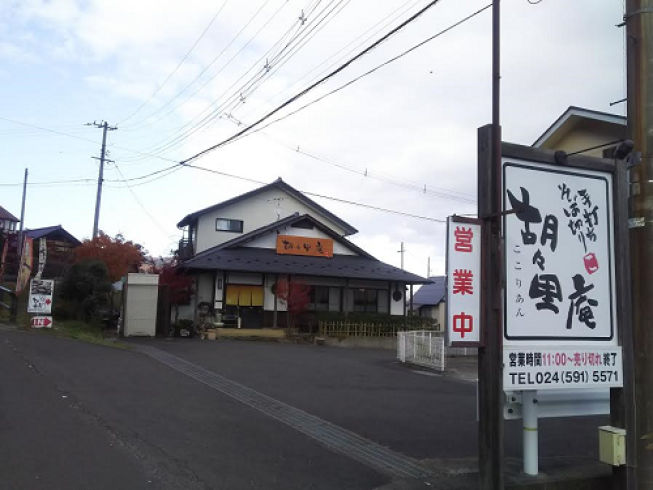 中古】 天翔け地駆ける 仕事もゴルフも大好き人生/文芸社/囲炉裏