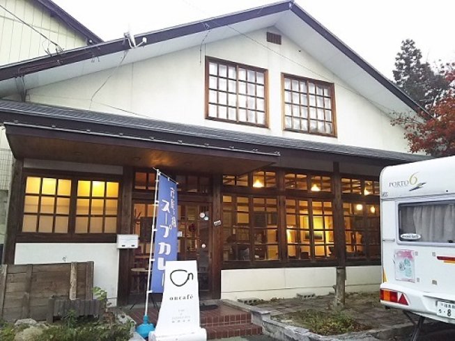 福島市の観光 宿泊 レジャー 福島市 飯坂 ランチ カフェ お弁当 On Cafe