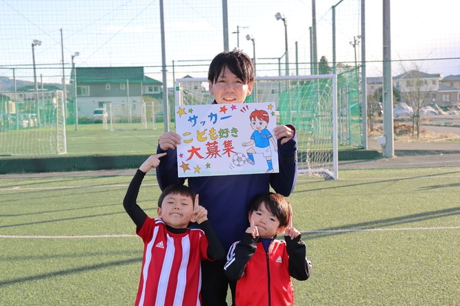 アシスタント アルバイト スクール コーチングの補助 コーチを募集中 福島市のダンス バレエ 運動 クーバー コーチング サッカースクール 福島鎌田校 福島市 習い事 スポーツ 体験 福島県北最大級ポータル ぐるっと福島