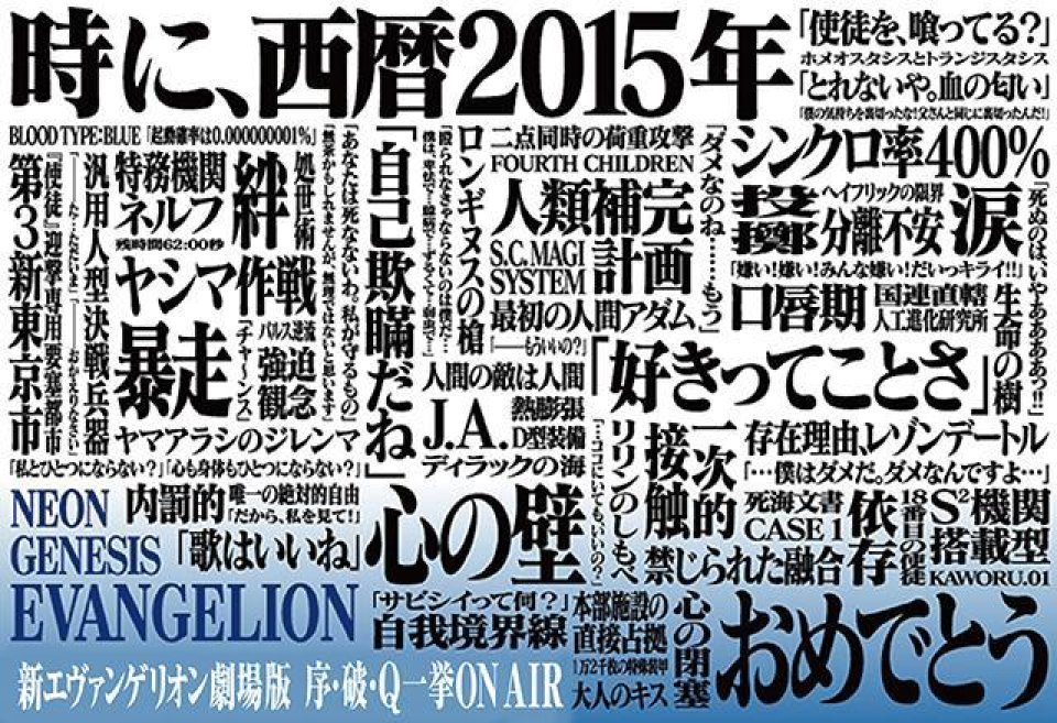 逃げちゃダメだ 逃げちゃダメだ 来なきゃダメだ 19 06 22 アニメ Sfバー キャラクターズ 福島市 アニメ フィギュア スターウォーズ 街コス コスプレ Sf ガンダム エヴァンゲリオン ゴジラ ウルトラマン