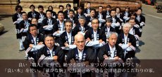 会津建設｜（あいづけんせつ）自由設計＋木の住まい